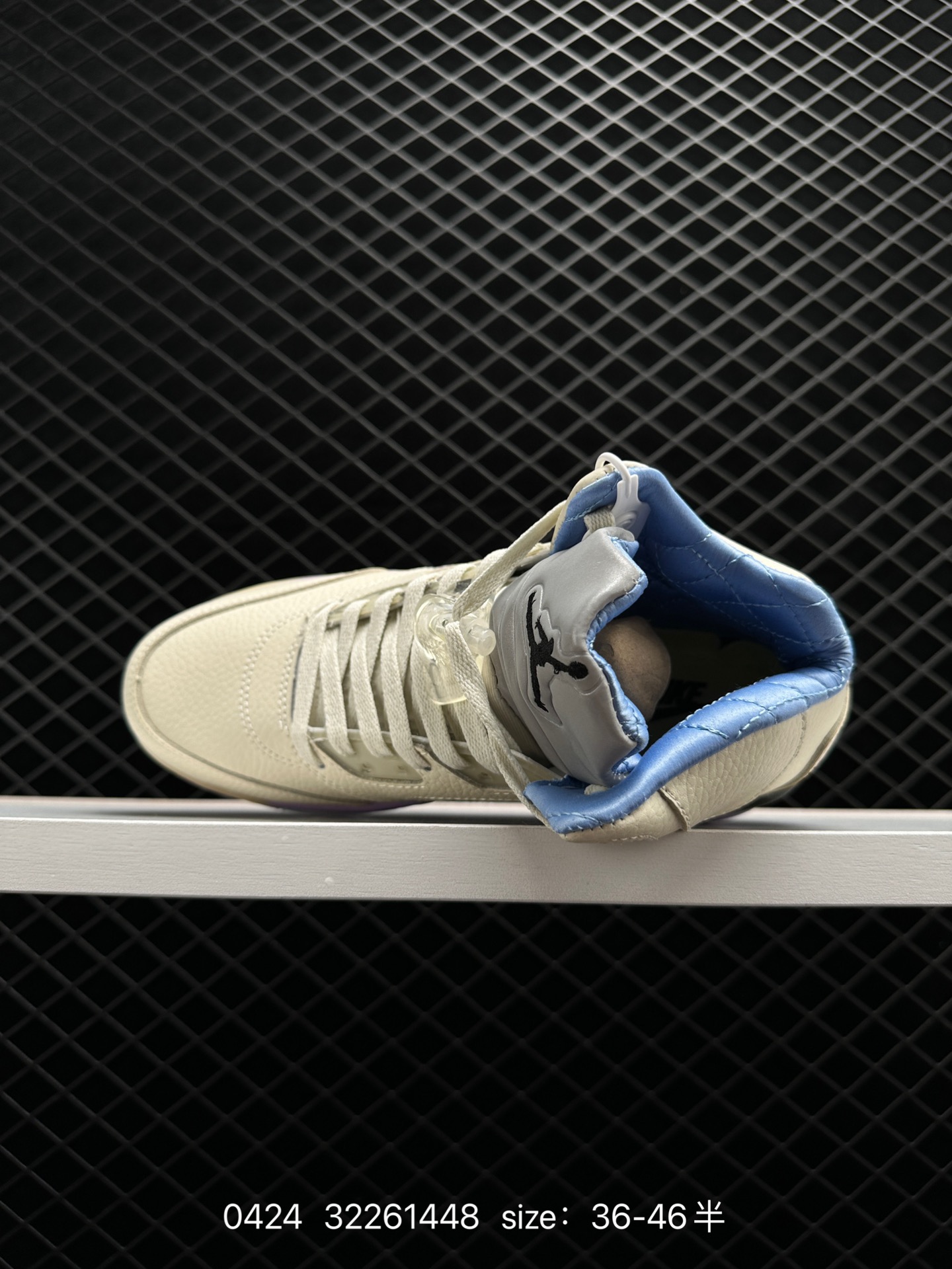 DJ Khaled x Air Jordan 5 